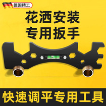 German fine work bathroom special wrench universal shower head fitted theorizer shower gradienter water electrician tool big full