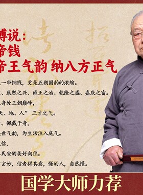 五帝钱门对门铜葫芦挂件