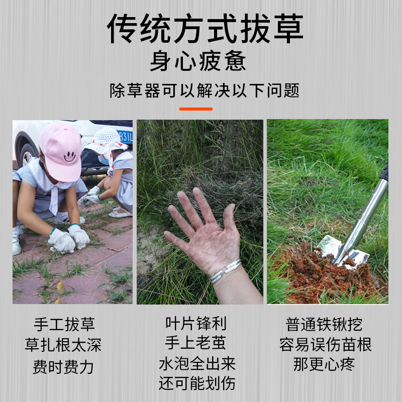 除草神器连根拔草不锈钢四齿多功能不弯腰菜园松土锄草铲子农工具 - 图0