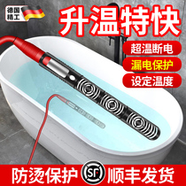 German heat-fast boiling water rods Safe and automatic power-cut hot water Blisters Bath tub Heating Boiling Water