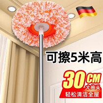 German Sun Flowers Telescopic Mop Ceiling Cleaning Theorizer Home Dust Removal Multifunction Sunflower Round Mop