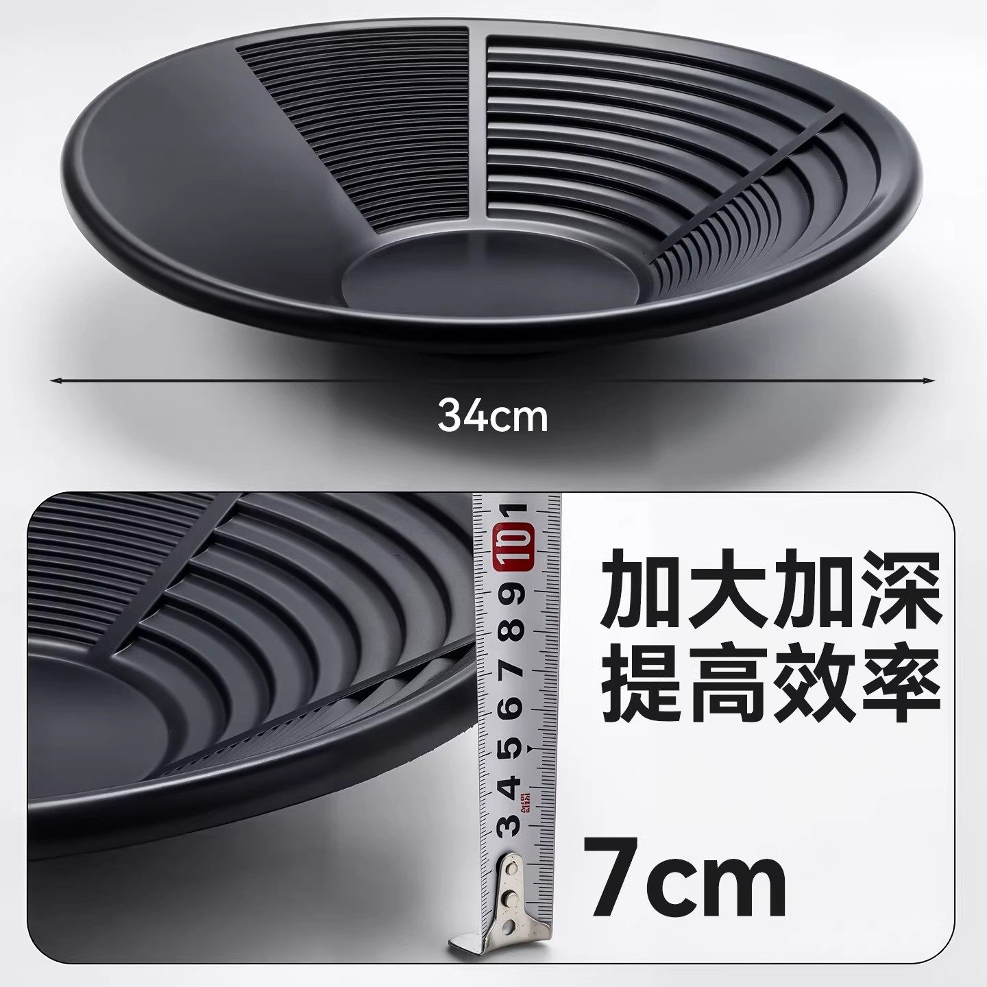 淘金盆便携式筛金沙盆小型河道洗黄金盘金矿淘洗工具手摇式洗金盆,淘宝优惠券,粉丝福利购,淘宝优惠卷