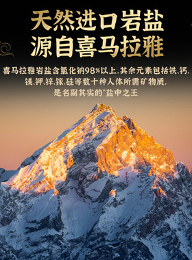 粗盐净宅大颗粒化原天然海