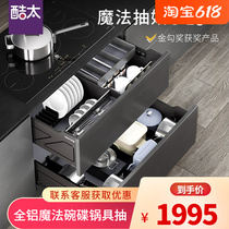 Cool-too-kitchen integral cupboard drawer-type pull basket?Car with built-in drawer to contain the bowls and bowls of the bowls and sauces for the magic draw