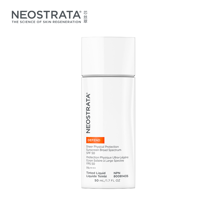 NeoStrata芯丝翠高能修护防晒乳光广谱调节哑光敏感肌物理防晒霜