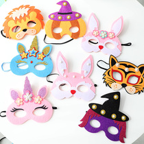 Children Mask Cartoon Animal Girl Half Face Toy Boy Tiger Rabbit Birthday Arrangement Party 61 Decoration