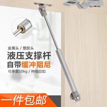 Cabinet Hydraulic Rod Upturned Door Kitchen Cabinet Door Air Brace Support Rod Tatami Air Pressure Lever Spring Top Rod Accessories