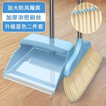 Sweep the dustpan suit combined household floor plastic soft gross with a broom broom broom sweeping the broom