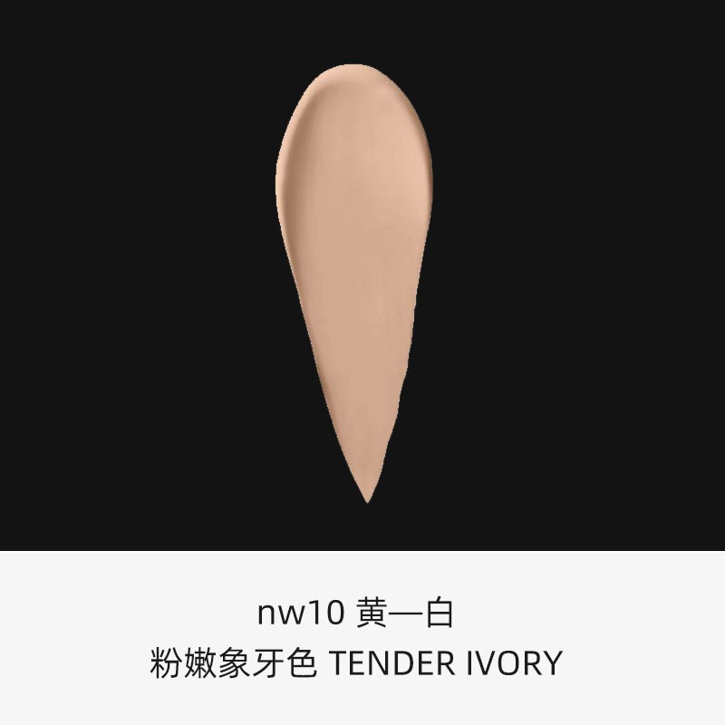 LA PRAIRIE莱珀妮蓝鱼子精华粉底液tender ivory（NW10）30ml黄-图0