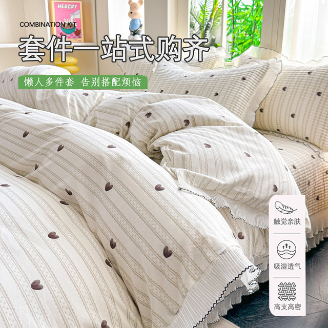 Chunrong cotton printed small fresh printed kang cover
