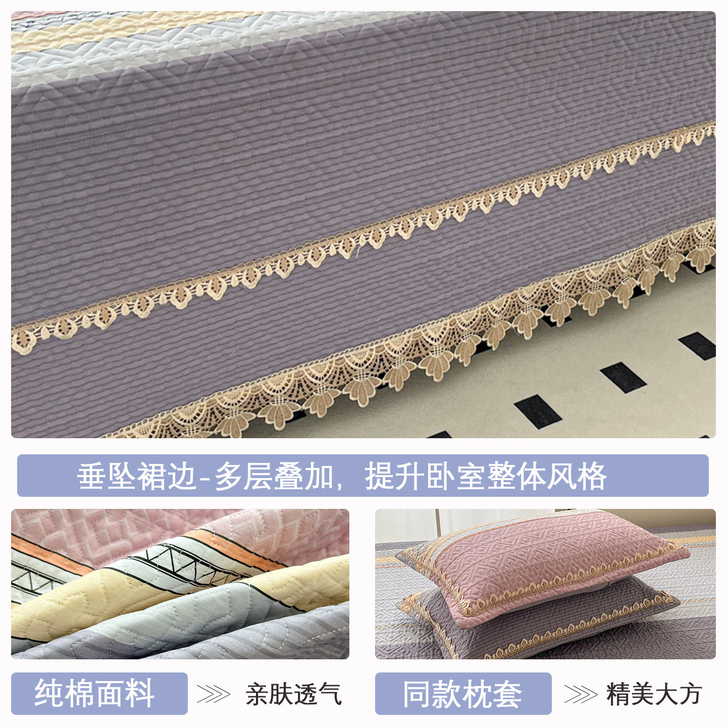 品牌榻榻米专用床盖带裙边加厚夹棉床单单件炕席家用农村炕盖定制,淘宝优惠券,粉丝福利购,淘宝优惠卷