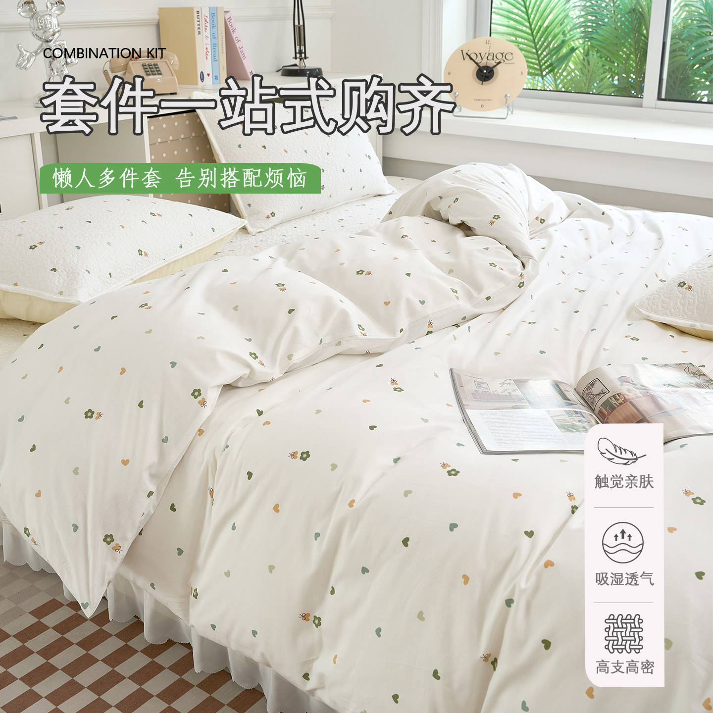 纯棉榻榻米专用床盖公主风炕盖带裙边四季通用夹棉炕单3米大尺寸,淘宝优惠券,粉丝福利购,淘宝优惠卷