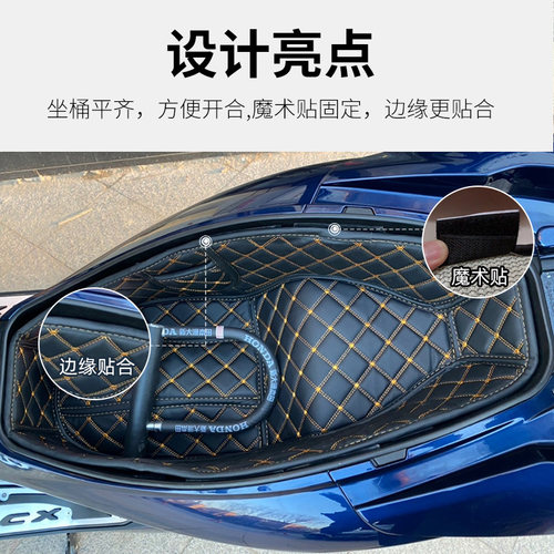 适用于本田PCX150/PCX160踏板摩托车改装坐桶垫内衬垫座桶套配件 - 图2