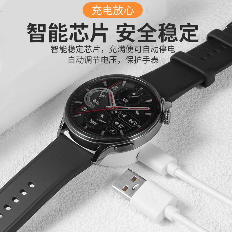 荣耀手表4Pro无线磁吸充电器底座适用华为GT4手表WATCH3 4 GT3智能GT2Pro运动watch gt runner配件Buds Cyber - 图0