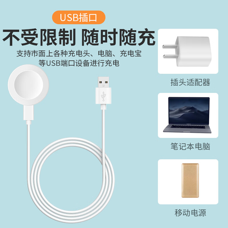 荣耀手表4Pro无线磁吸充电器底座适用华为GT4手表WATCH3 4 GT3智能GT2Pro运动watch gt runner配件Buds Cyber - 图2