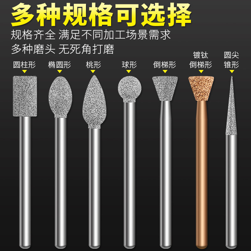 钎焊金刚砂磨头3mm石材玉石雕刻瓷砖刻字电动打磨头工具粗砂超硬,淘宝优惠券,粉丝福利购,淘宝优惠卷