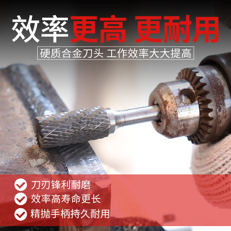 信工钨钢铣刀硬质合金旋转锉合金磨头金属木工电动打磨工具6x12mm - 图2