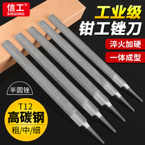 Letter Work Semicircle Filing Knife High Carbon Steel Filing Knife Woodworking Frustration 4 Inch 6 Broach 8 Metal Polishing Tool 10 12 Inch Rubbing Knife