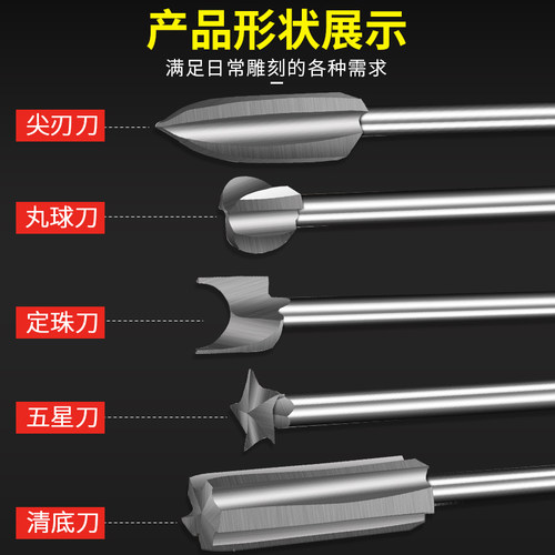 木工小型微雕刻刀钻头电动木头雕刻工具橄榄核雕刻刀头清底定珠刀 - 图2