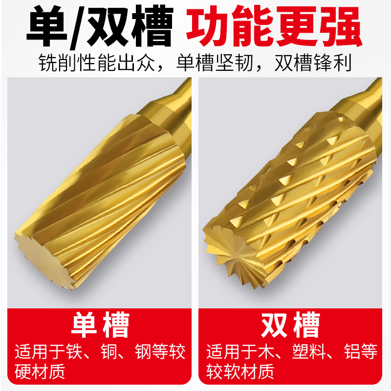 镀钛硬质合金旋转锉磨头3*6钨钢打磨头铣刀木工金属扩孔电钻内磨-图2