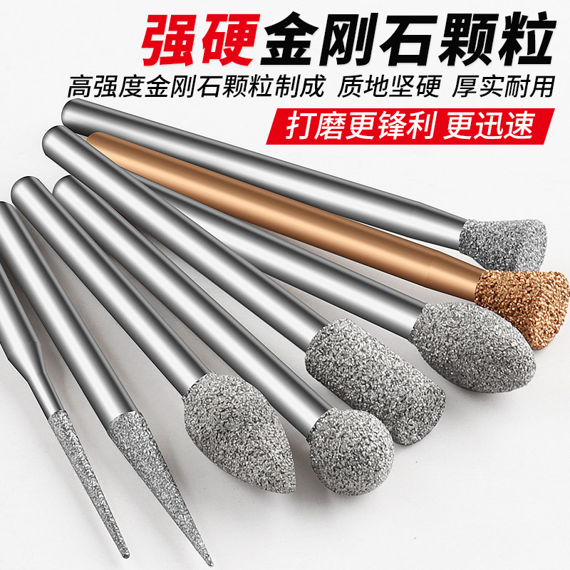 钎焊金刚砂磨头3mm石材玉石雕刻瓷砖刻字电动打磨头工具粗砂超硬,淘宝优惠券,粉丝福利购,淘宝优惠卷