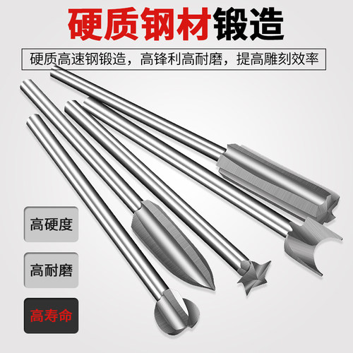 木工小型微雕刻刀钻头电动木头雕刻工具橄榄核雕刻刀头清底定珠刀 - 图3