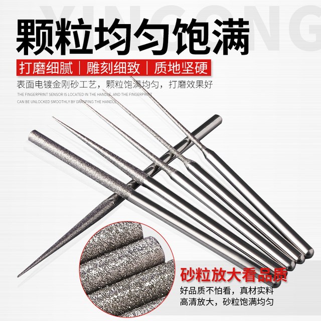 Extended cartilage fine sand cylindrical grinding rod grinding head 3mm