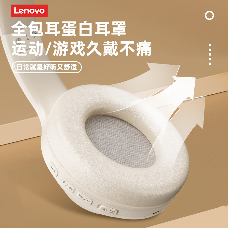 联想头戴式无线笔记本运动耳麦 联想华荣耳机/耳麦
