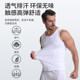 Men's body shaping clothes hide flesh artifact without traces and breathability and heat