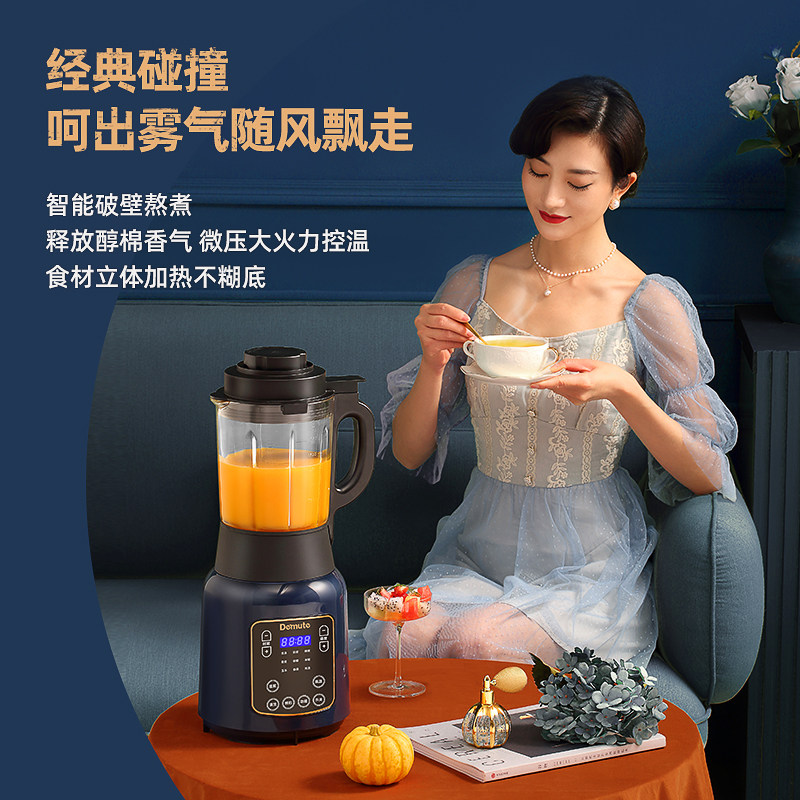 家用新款小型多功能加热榨汁破壁机 积米电器破壁机