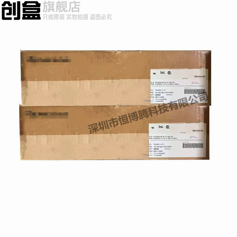 10个 PT7C4302WEX实时时钟芯片 SOP8全新 PT7C4302WE丝印4302WE-图1