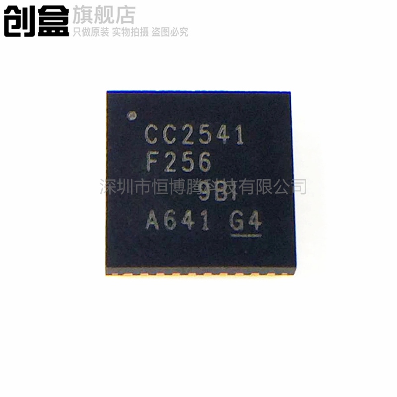 10个 BSC054N04NSG 全新原装 MOSFET 场效应管 TDSON-8封装 - 图0