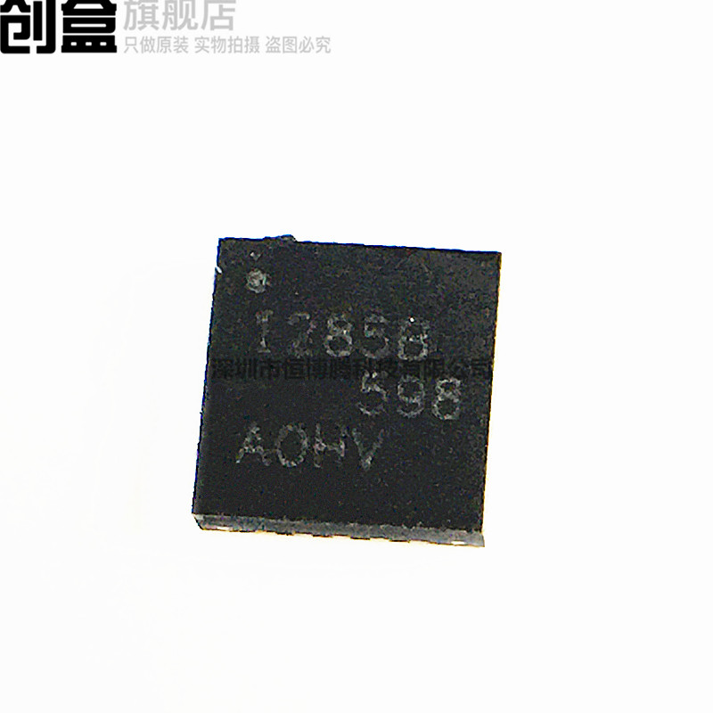 10个 TPS51285BRUKR/51275/51225 1285B WQFN20开关控制器IC芯片-图0