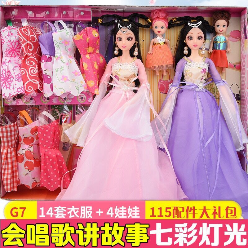 唐宁轩母婴专营店中国古代古装娃娃套装古装公主俏芭妃婚纱芭比娃娃套装12关节玩具0
