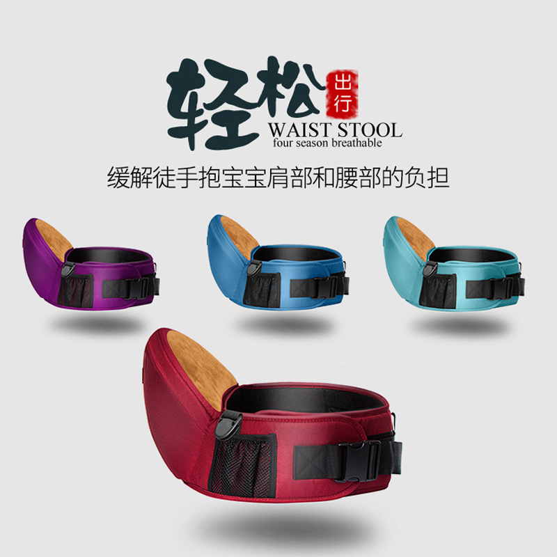 唐宁轩母婴专营店婴儿背带单凳腰凳宝宝坐凳子抱娃神器四季通用背小孩的背带单凳款2