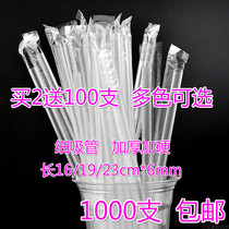 1000 disposable straws milk tea soy milk juice plastic transparent colored straws independent packaging 190 * 6mm