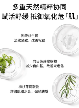 法国珂蒂丝青春面膜50ml