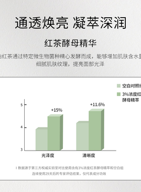 珂蒂丝法国保湿修护红茶面霜