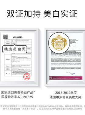 CONDENSE法国雏菊美白淡斑精华液菁纯焕白空姐精华敏感肌可用