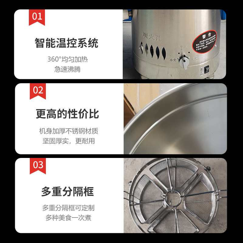 分煮水饺炉麻辣烫保温燃气节能汤粉下面冒菜煮面炉煮饺子的锅商用,淘宝优惠券,粉丝福利购,淘宝优惠卷