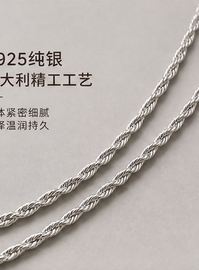 S925银意大利麻花锁骨链百搭