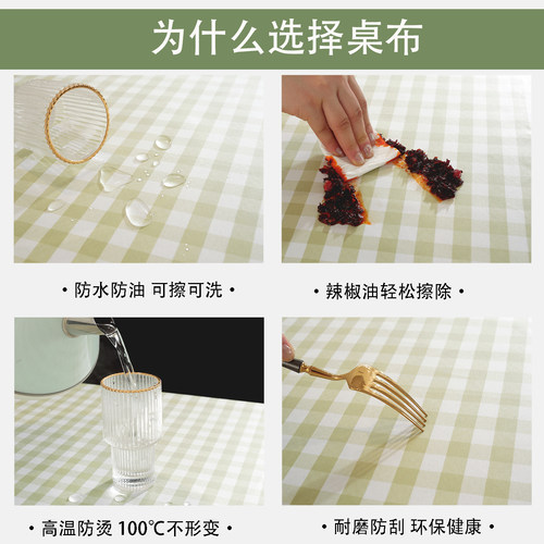桌布防水防油防烫免洗烤火桌套正方形电炉取暖器罩套麻将桌皮垫子 - 图0
