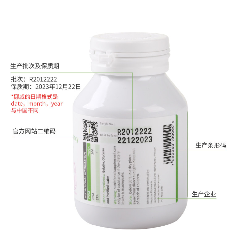 aurora孕妇dha藻油高含量挪威进口 Aurora海外孕产妇DHA