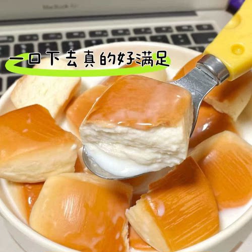 奶香小馒头儿童早餐半成品加热即食牛奶刀切宝宝速食冻面点纯手工 - 图3