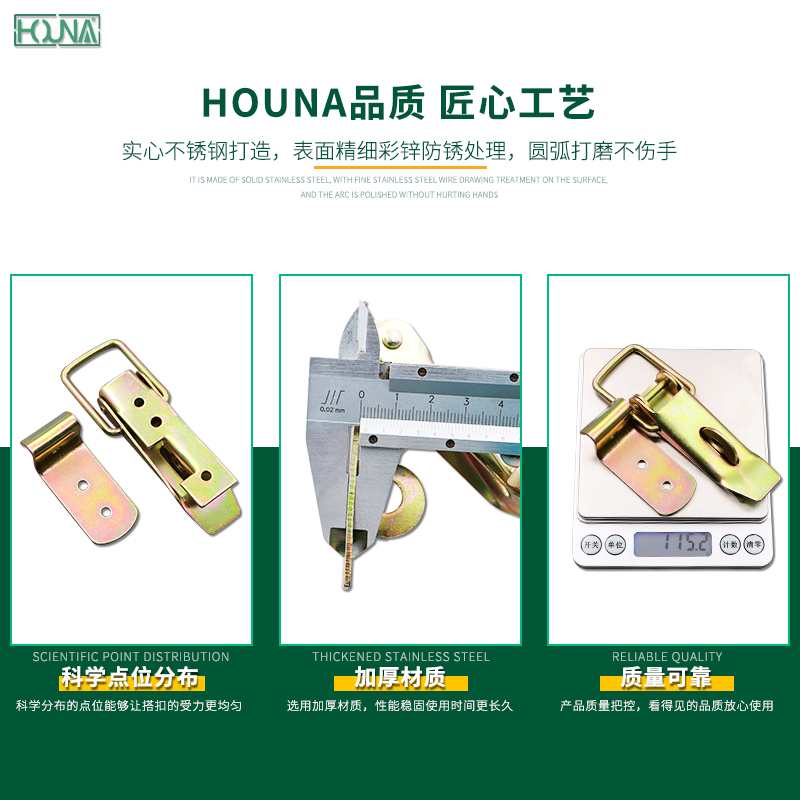 HOUNA重型箱扣加厚锁扣包装箱搭扣工业设备箱扣挂扣木箱卡扣 - 图2