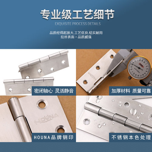 合页304不锈钢加厚静音门铰链平开门窗合页小折页2寸3寸3.5寸4寸 - 图1