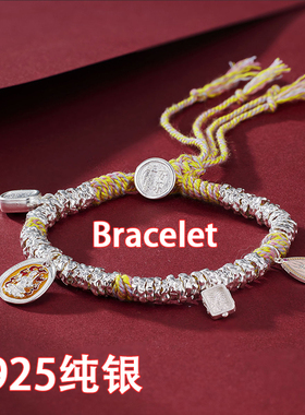 S925纯银镀金财神盘缠手链