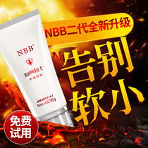 NBB Sponge Boos Enlargement Repair Cream Mens Penis Thickening Growth Hard Adult Permanently