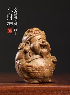 采购产品天然绿色檀木雕刻，可爱的小财神，手机，家居装饰，桌面