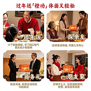 泡小燕盐蒸橙子即食现摘赣南脐橙300g*6瓶[40元优惠券]-寻折猪